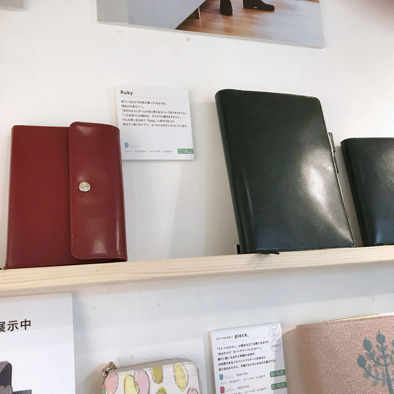 ほぼ日手帳2019 ラインナップ・プレビューを見てきました！ – kuwa works